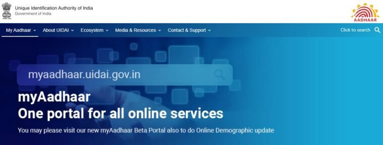 dhar Card Details Services 22 Yojana Hindi Me