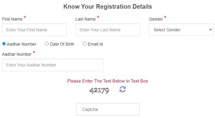 MP Rojgar Registration Username 