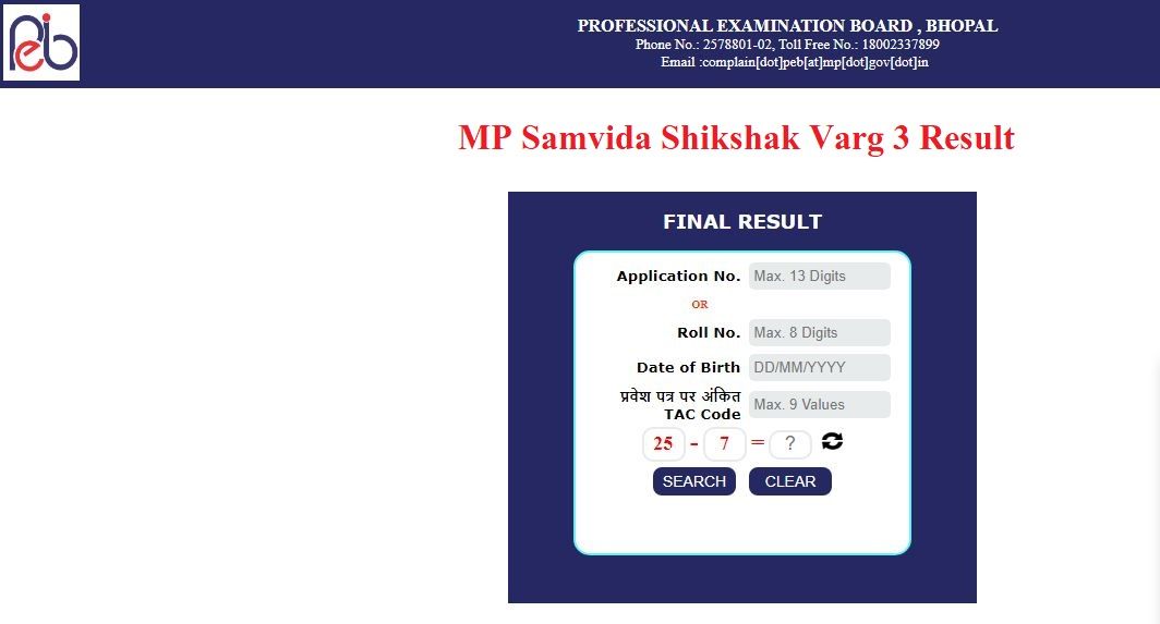 MP Samvida Shikshak Varg 3 Result 2022