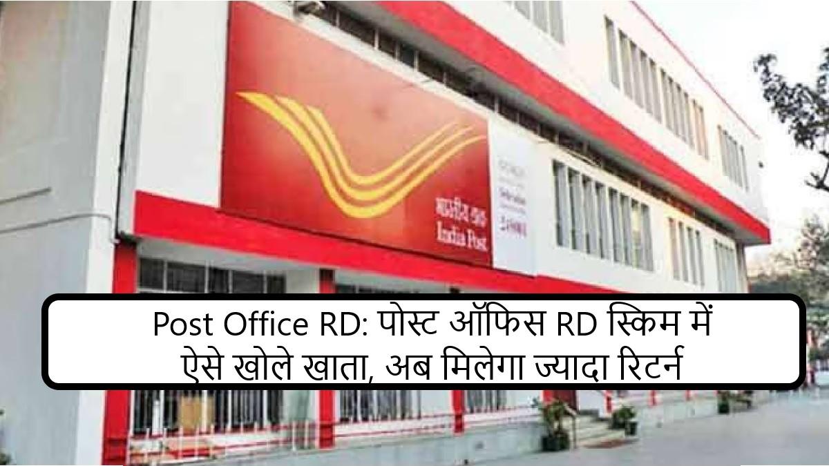 post-office-rd-rd